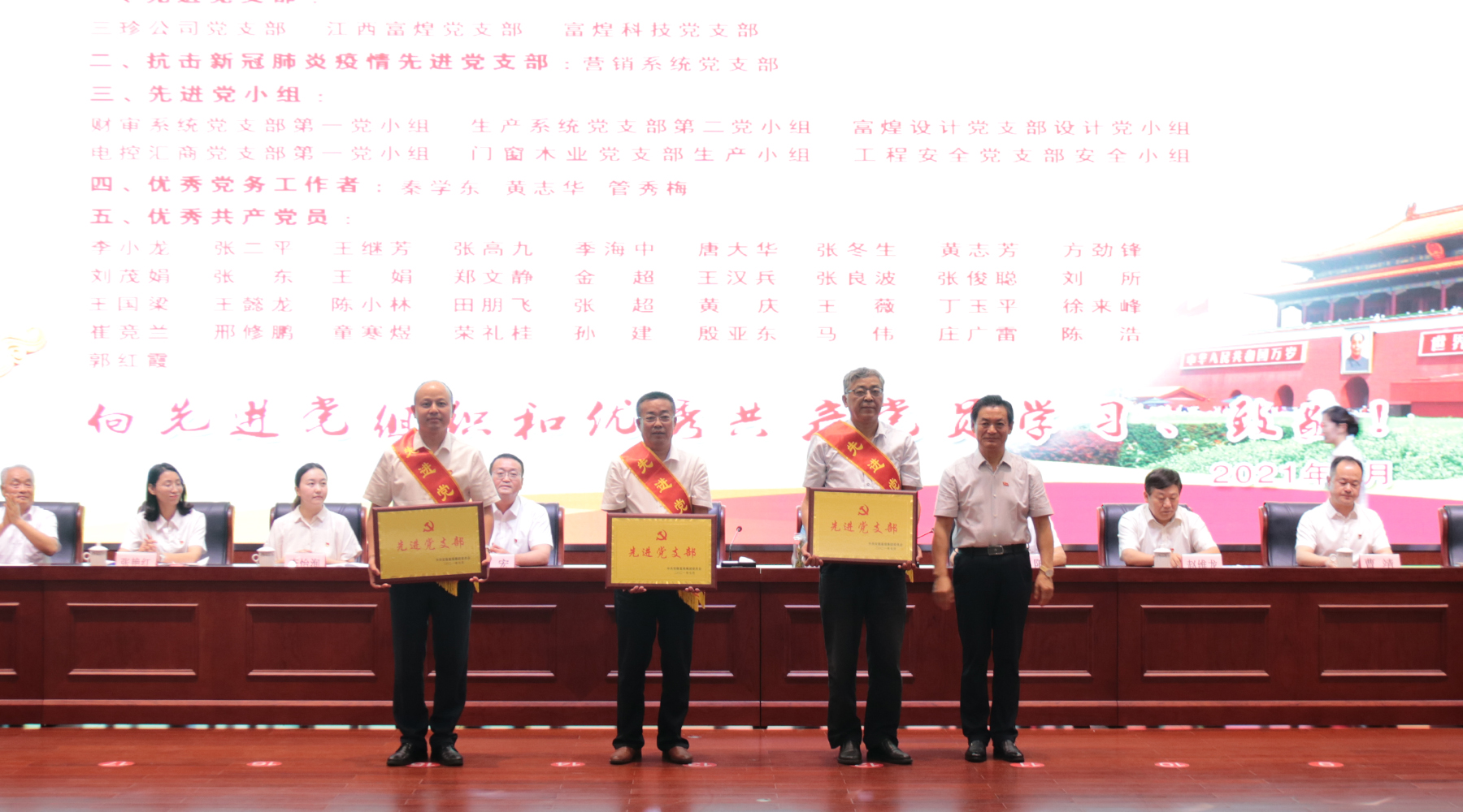 �۷���ʹ���-��Ӫ��ȫ,����һ·�ɳ�