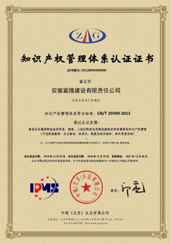 �۷���ʹ���-��Ӫ��ȫ,����һ·�ɳ�