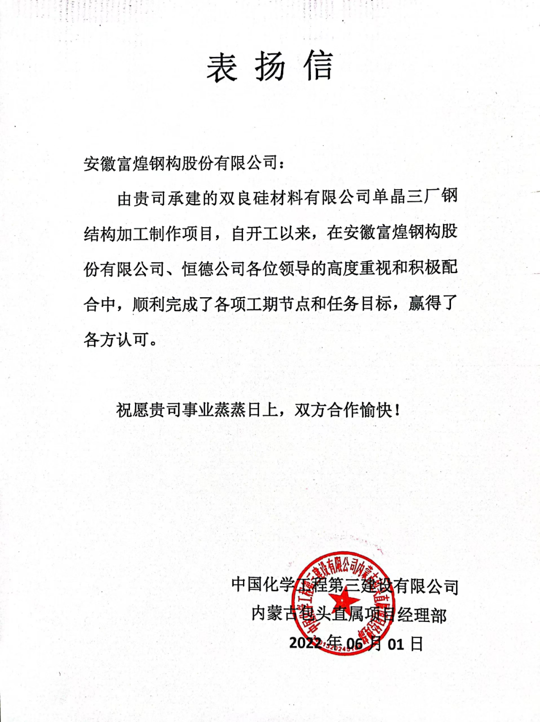 �۷���ʹ���-��Ӫ��ȫ,����һ·�ɳ�