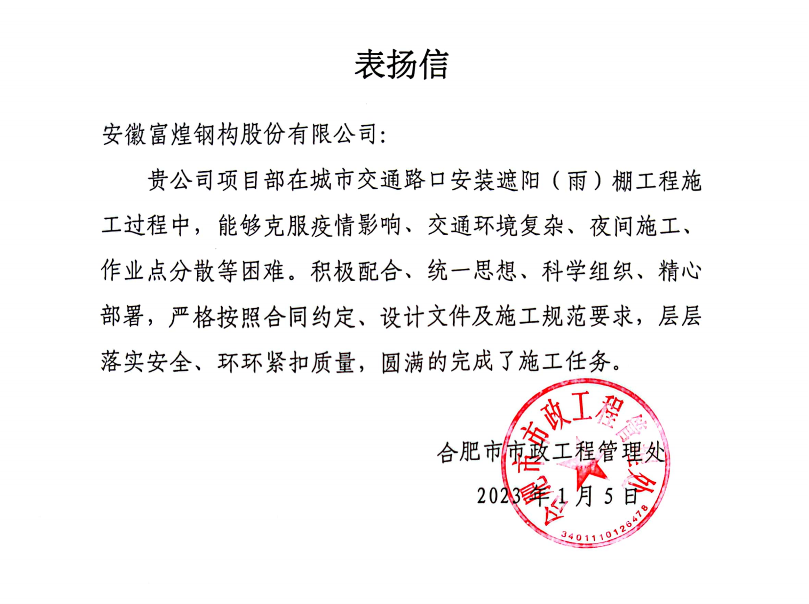 �۷���ʹ���-��Ӫ��ȫ,����һ·�ɳ�