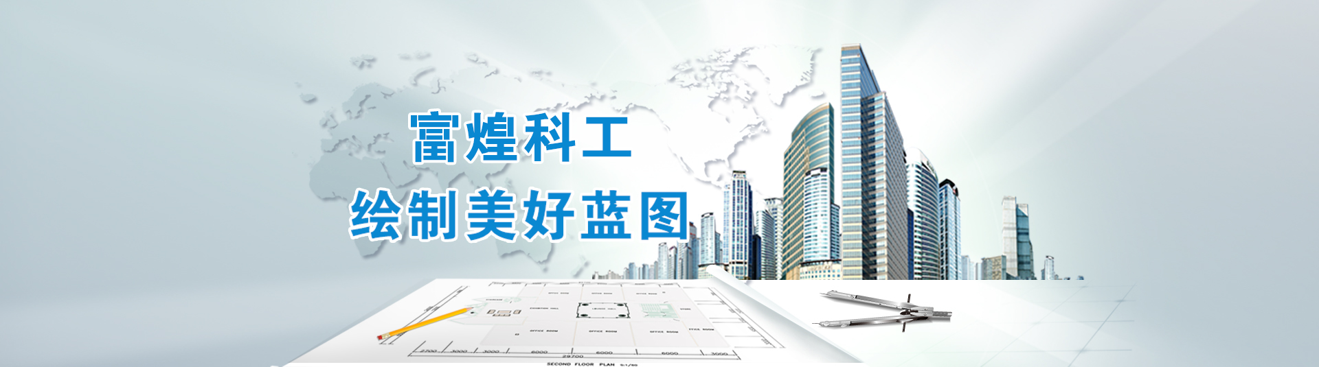 �۷���ʹ���-��Ӫ��ȫ,����һ·�ɳ�