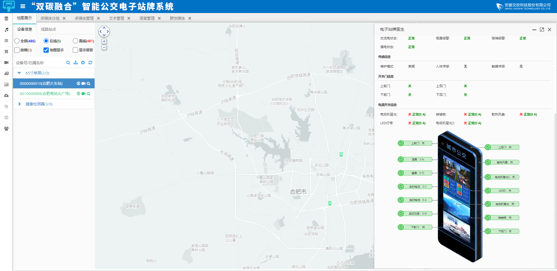 �۷���ʹ���-��Ӫ��ȫ,����һ·�ɳ�