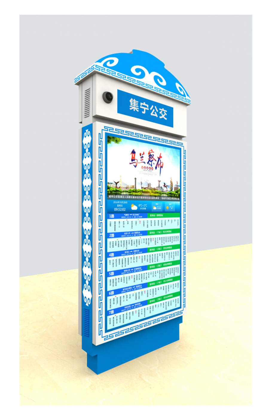 �۷���ʹ���-��Ӫ��ȫ,����һ·�ɳ�