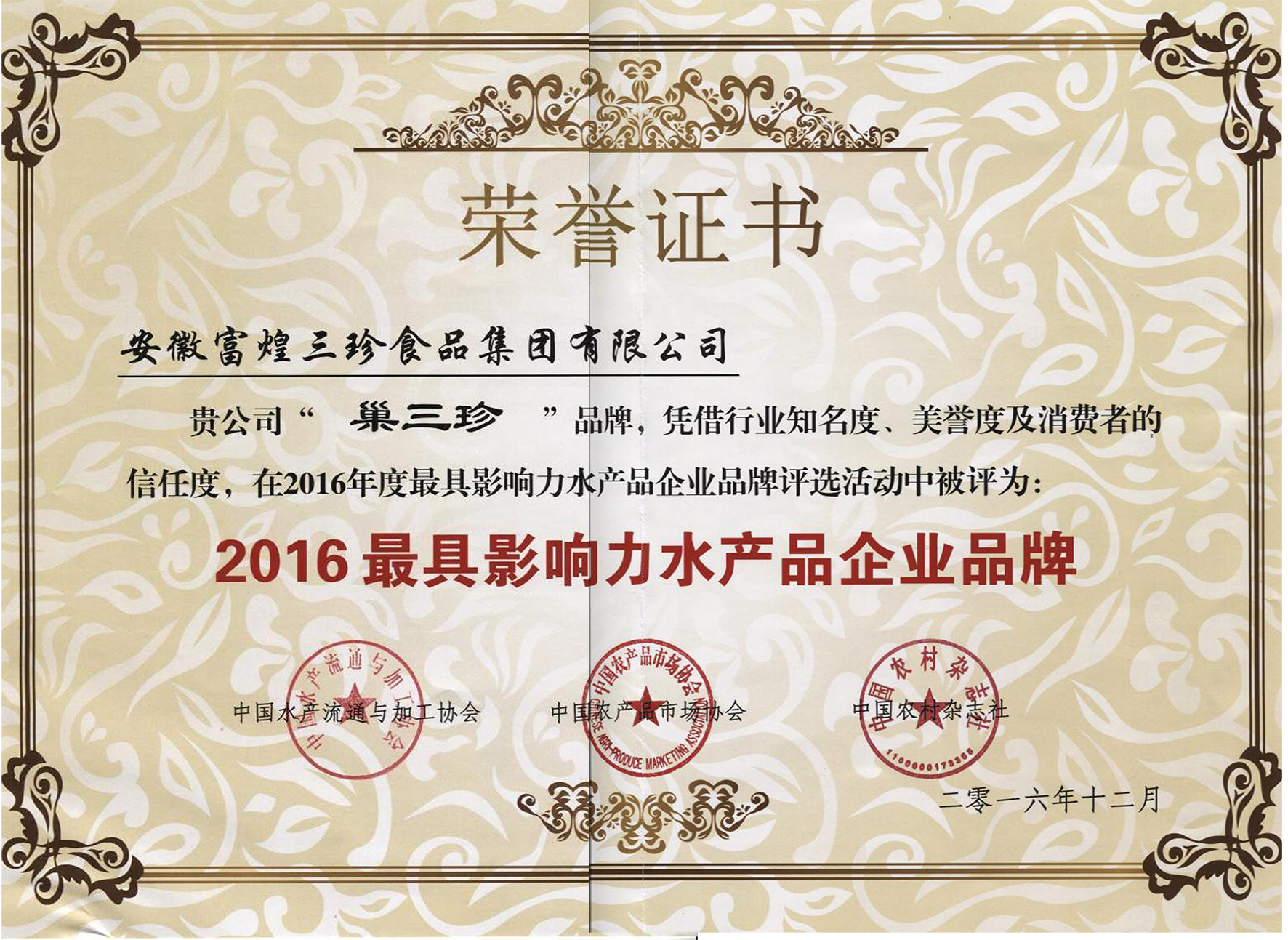 �۷���ʹ���-��Ӫ��ȫ,����һ·�ɳ�