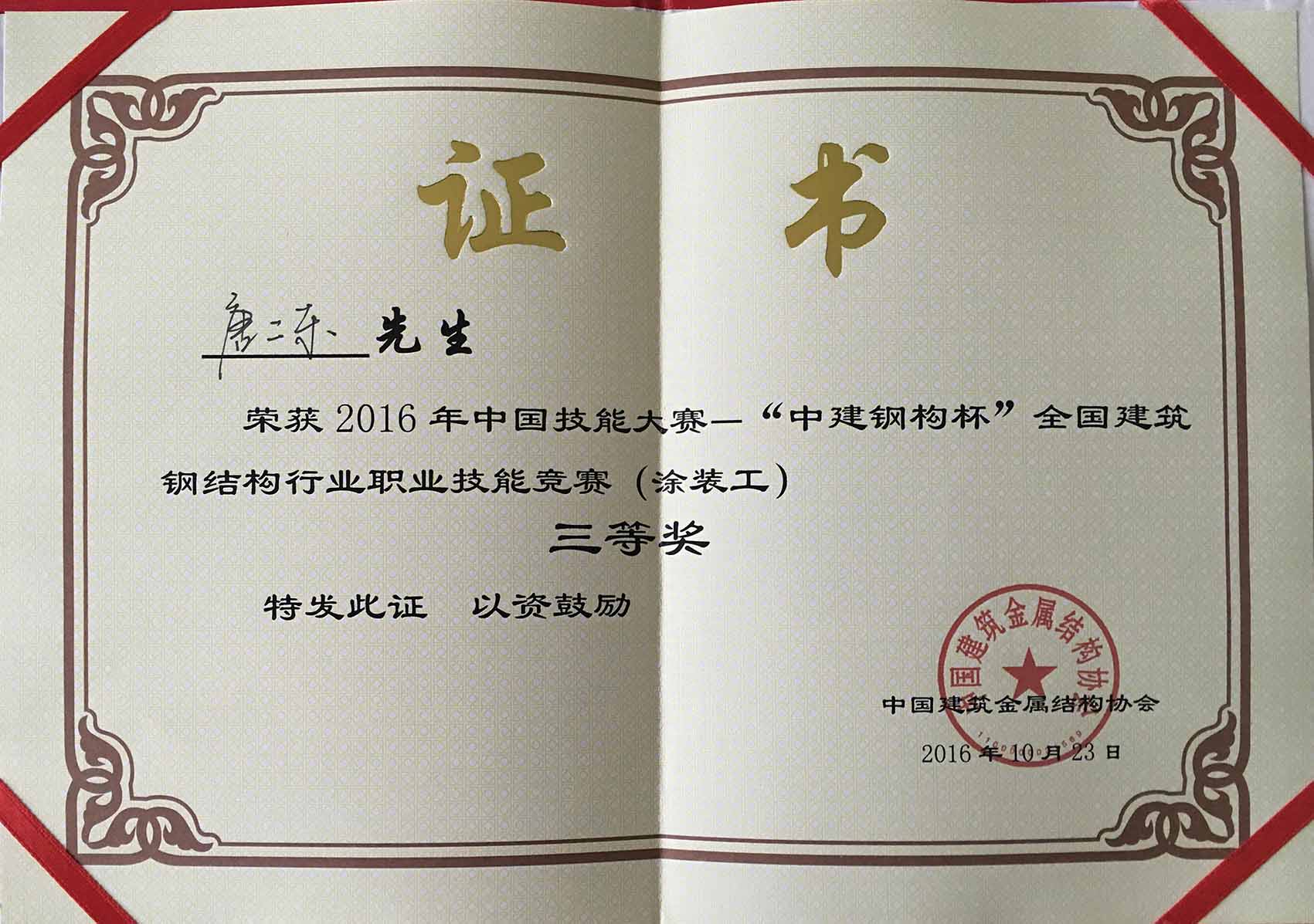 �۷���ʹ���-��Ӫ��ȫ,����һ·�ɳ�