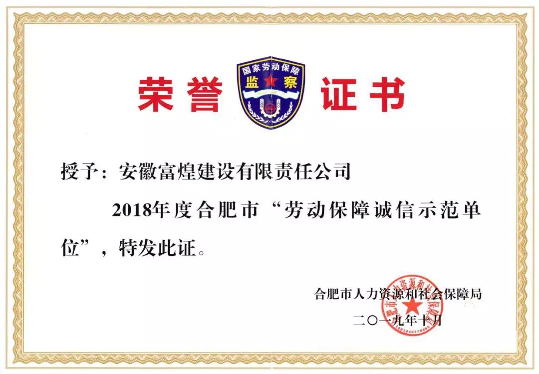 65 巅峰国际官网-钻营健全,你我一路成长