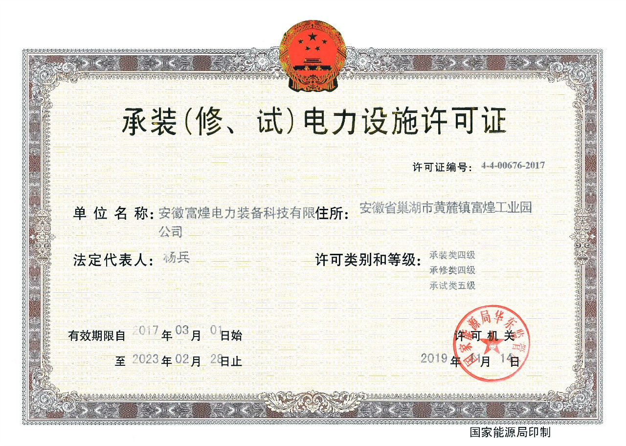 �۷���ʹ���-��Ӫ��ȫ,����һ·�ɳ�