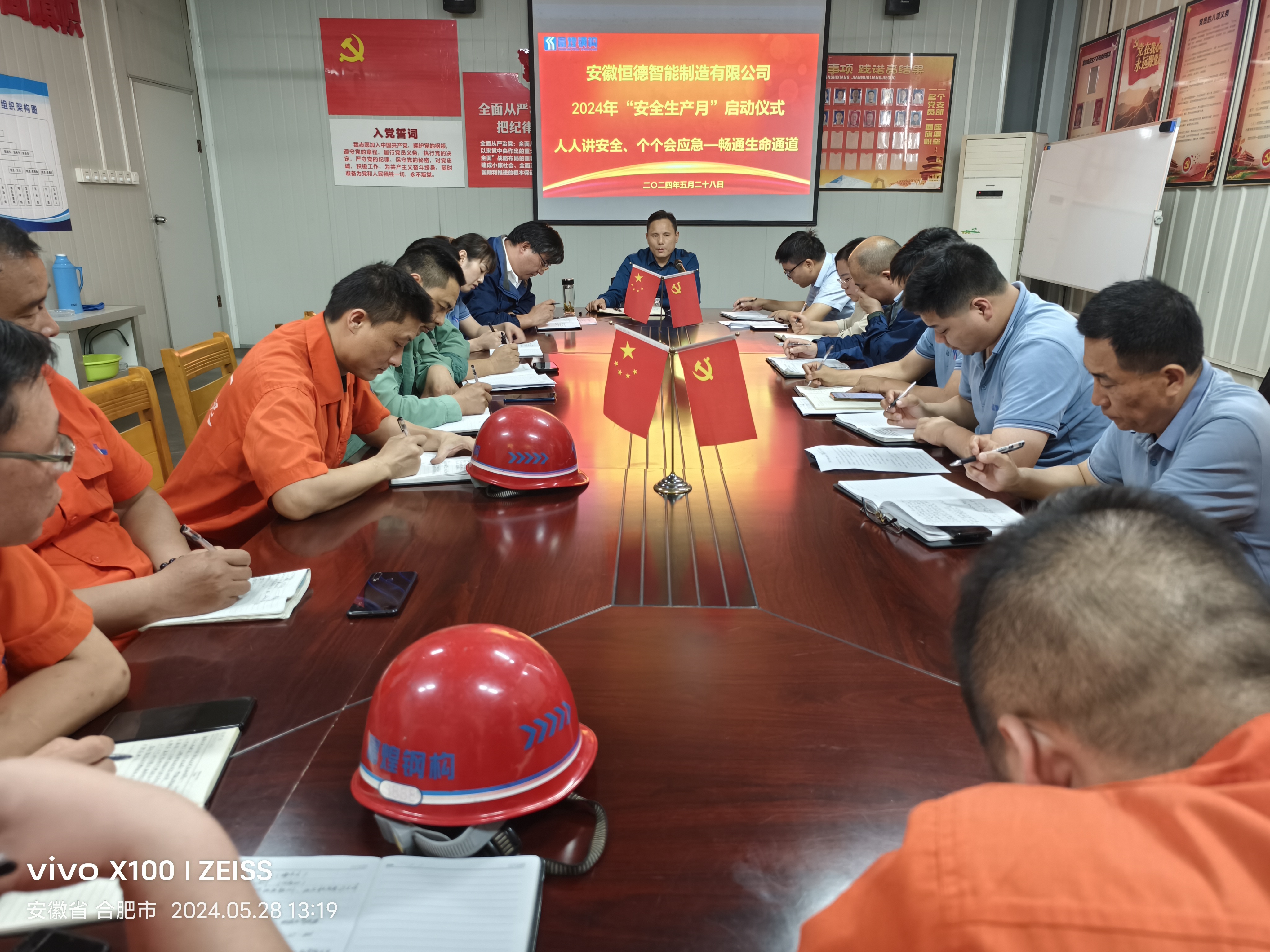 67fc192ea68f7320f66a980fec0a131 巅峰国际官网-钻营健全,你我一路成长