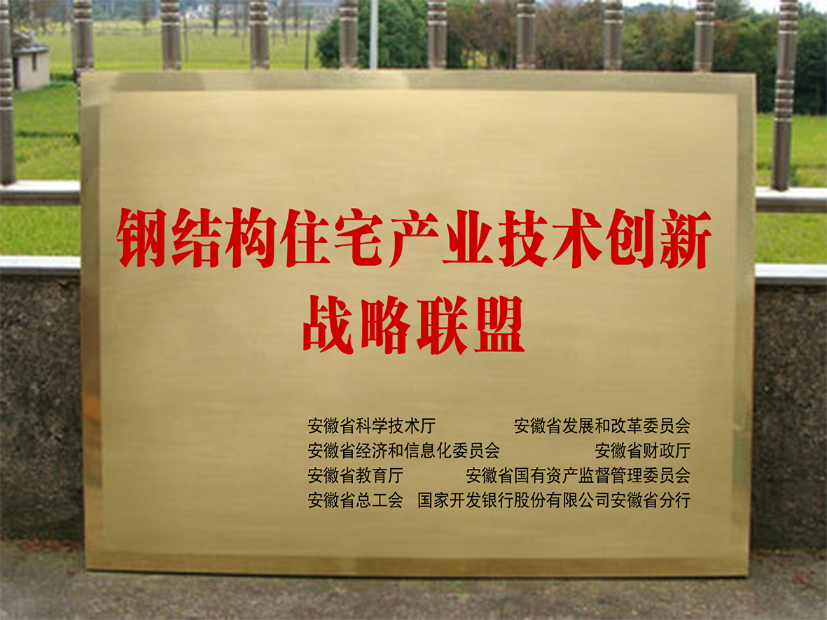 702 巅峰国际官网-钻营健全,你我一路成长