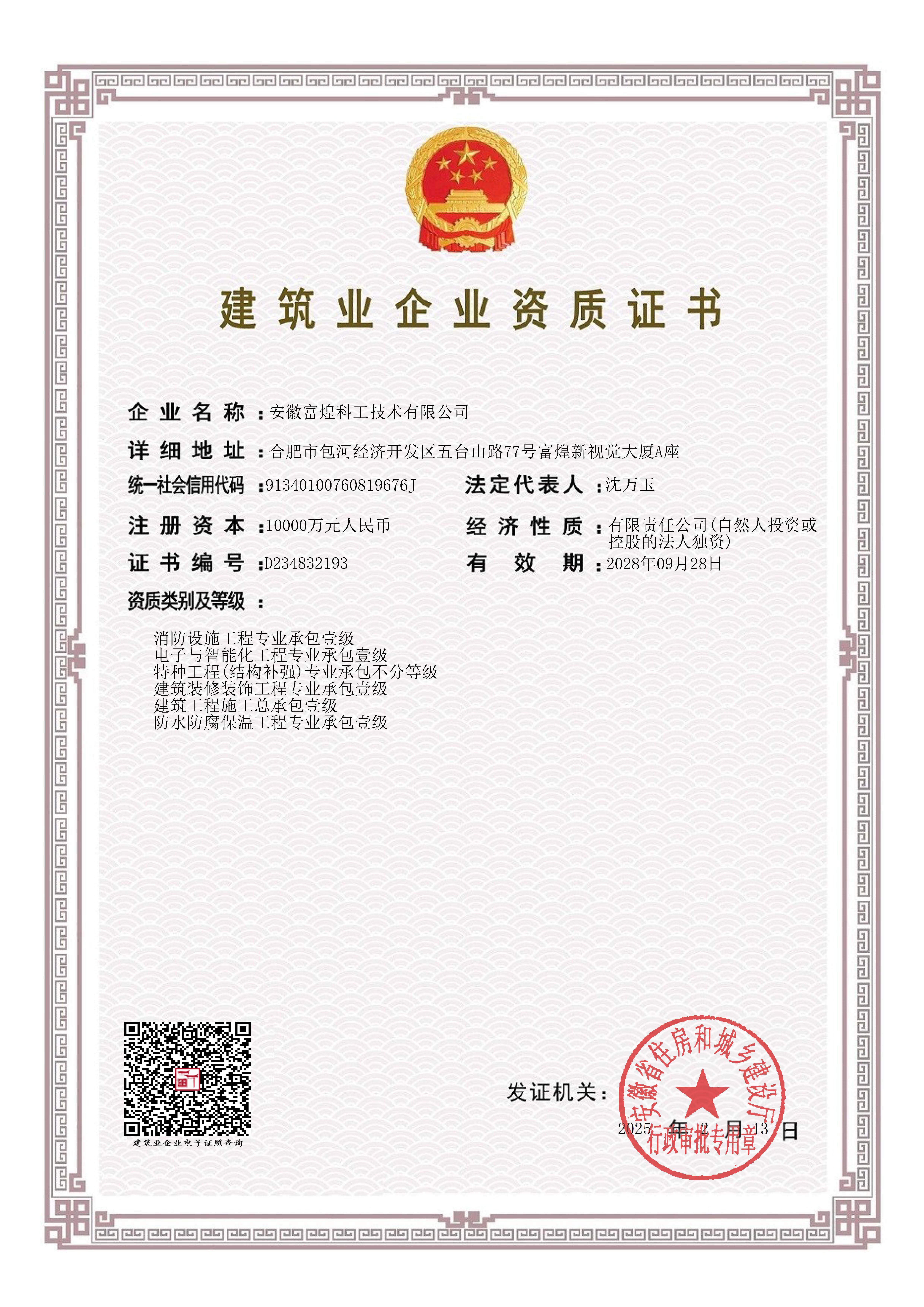 �۷���ʹ���-��Ӫ��ȫ,����һ·�ɳ�