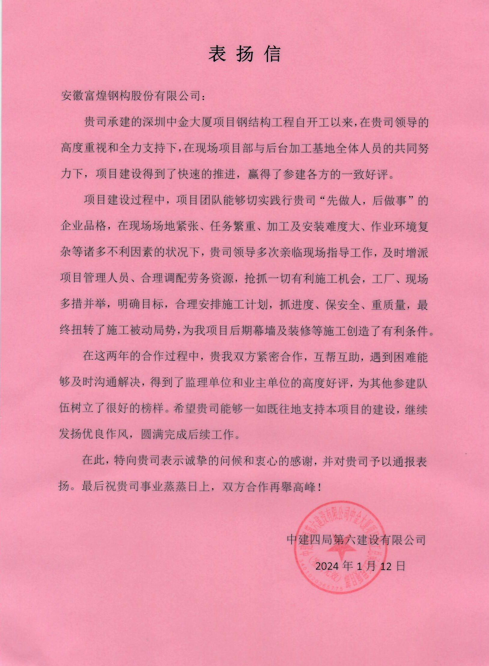 864ba2c95326ea708eea1f900855063 巅峰国际官网-钻营健全,你我一路成长