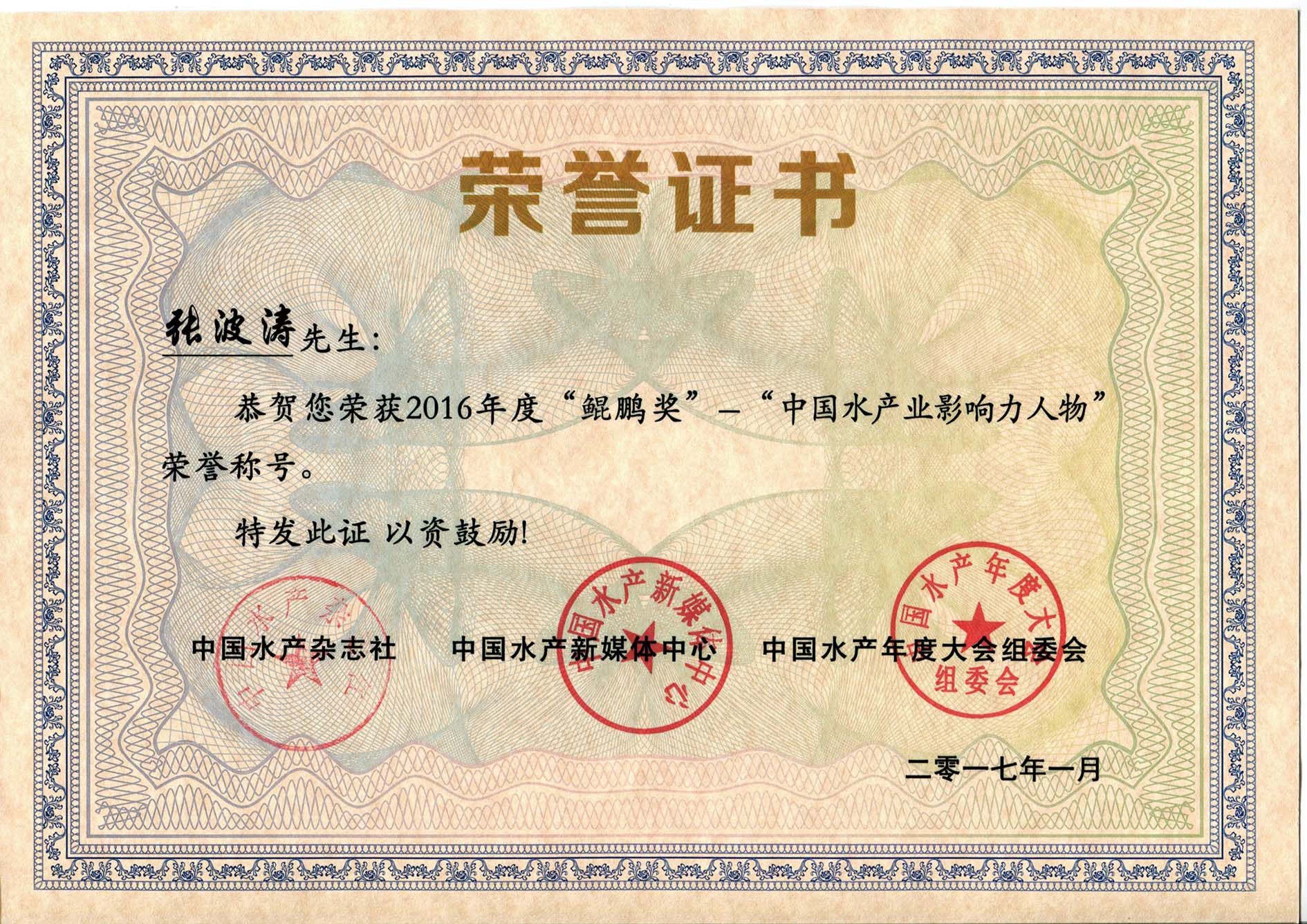 �۷���ʹ���-��Ӫ��ȫ,����һ·�ɳ�