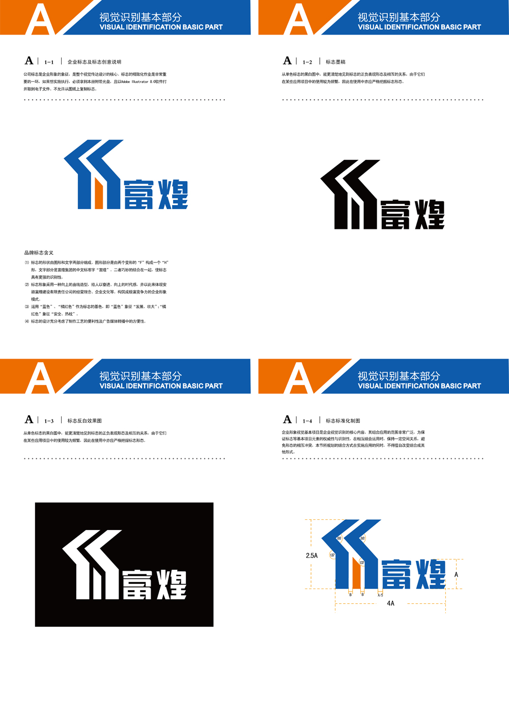 �۷���ʹ���-��Ӫ��ȫ,����һ·�ɳ�