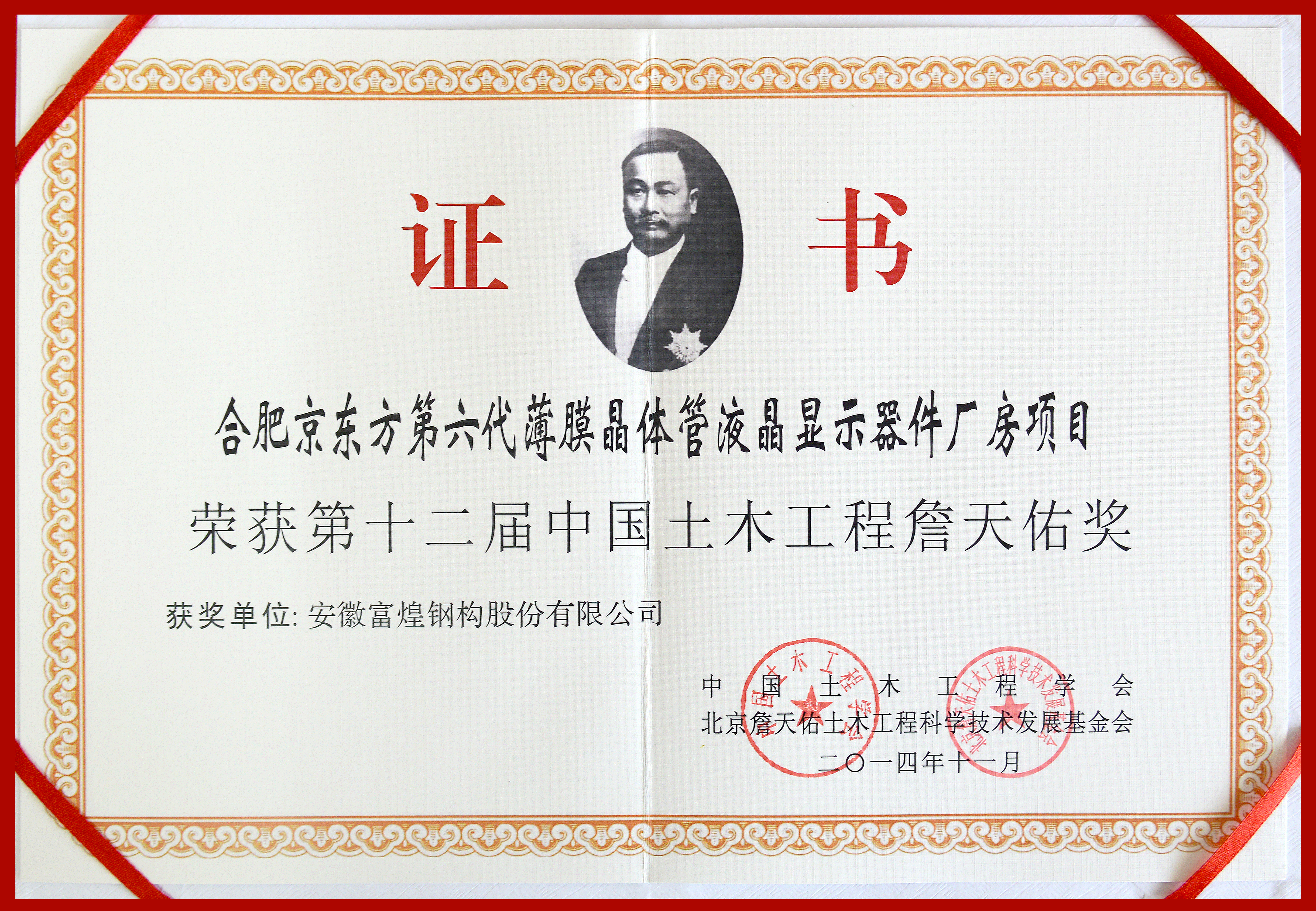 �۷���ʹ���-��Ӫ��ȫ,����һ·�ɳ�