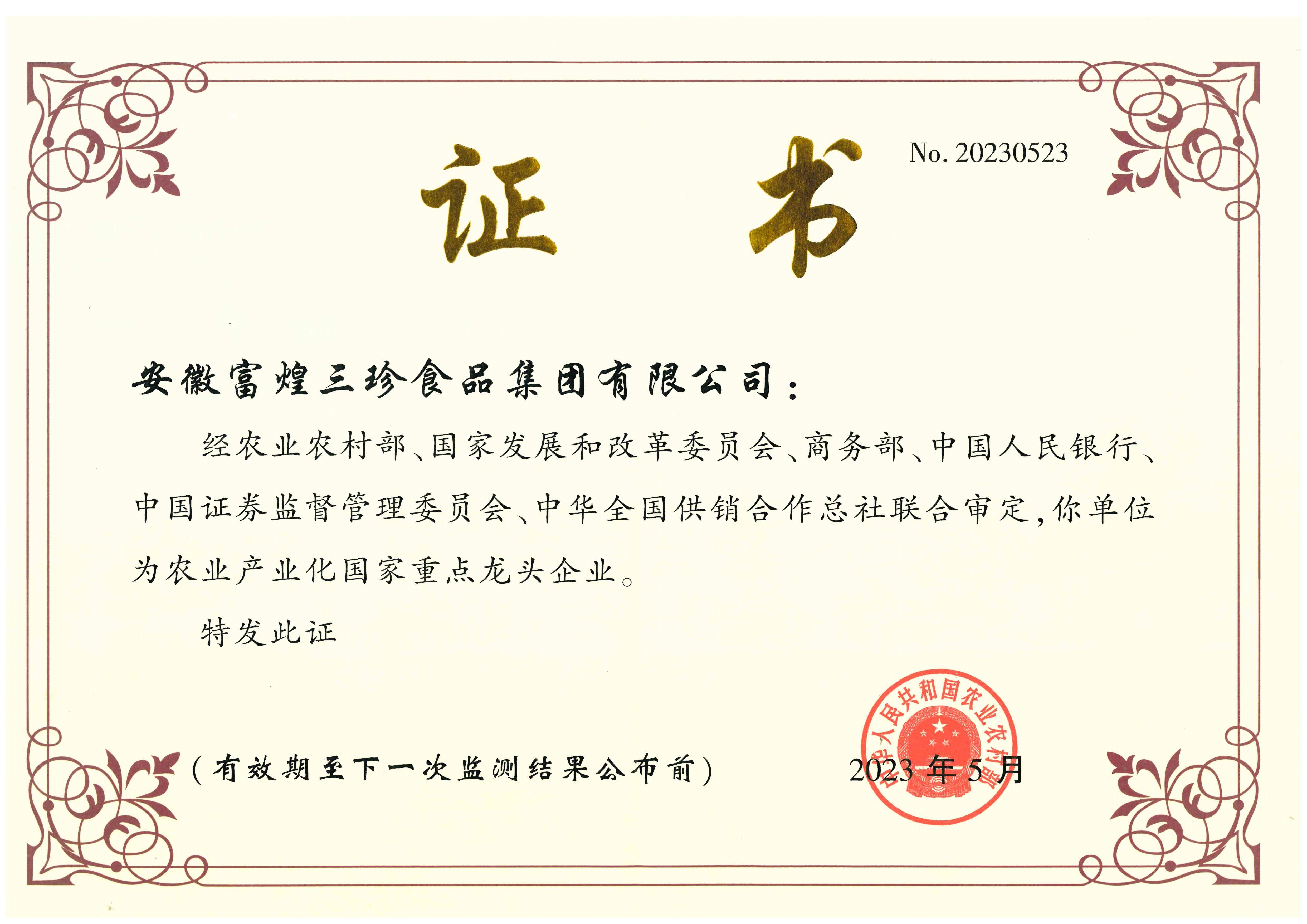 �۷���ʹ���-��Ӫ��ȫ,����һ·�ɳ�