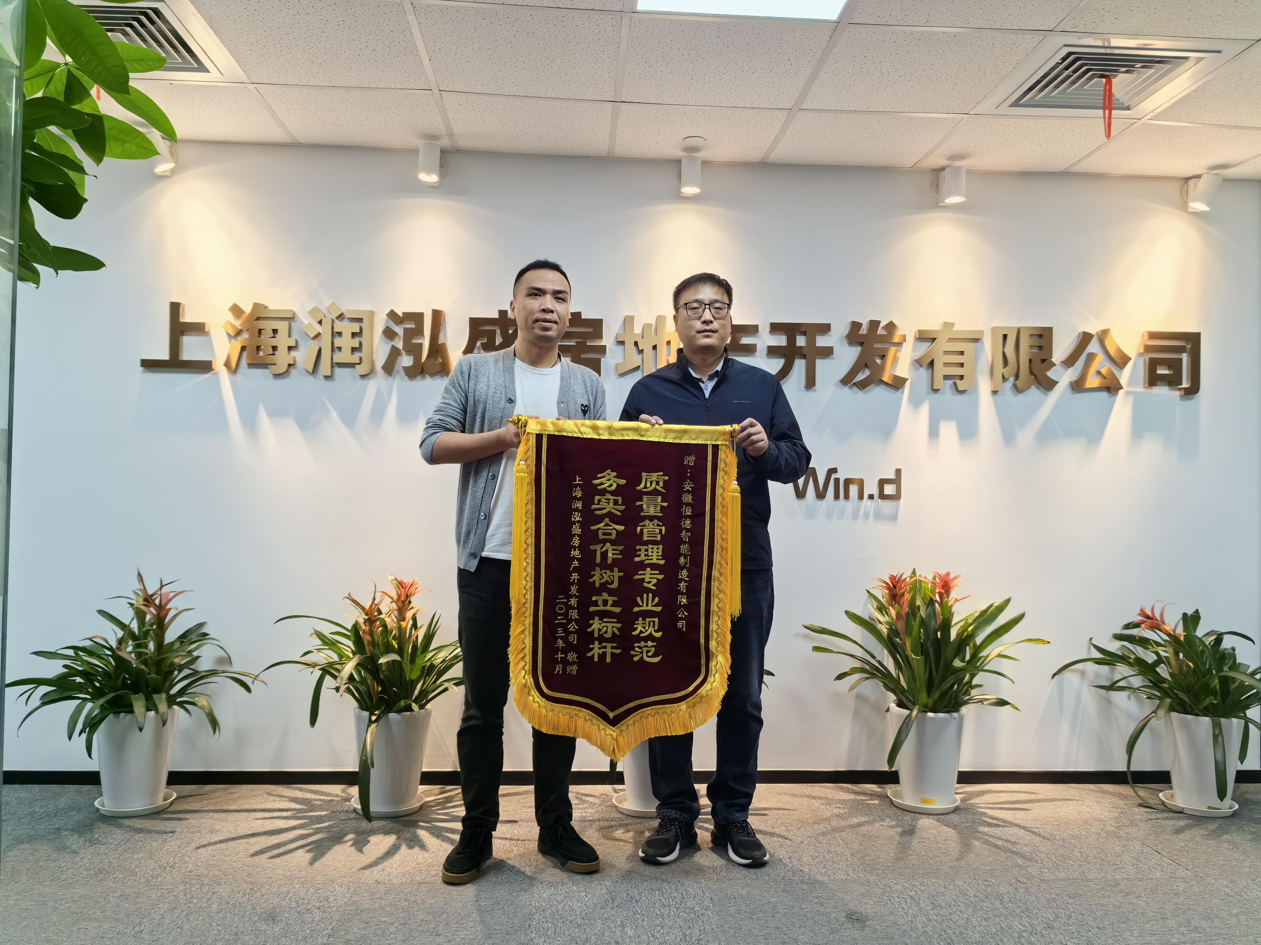 c92d9a165d954d241d65c178f45122c 巅峰国际官网-钻营健全,你我一路成长