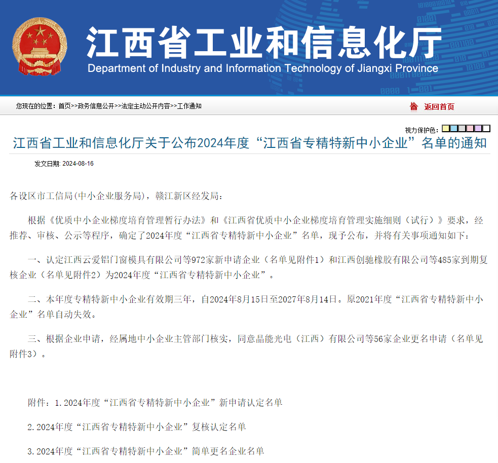 �۷���ʹ���-��Ӫ��ȫ,����һ·�ɳ�