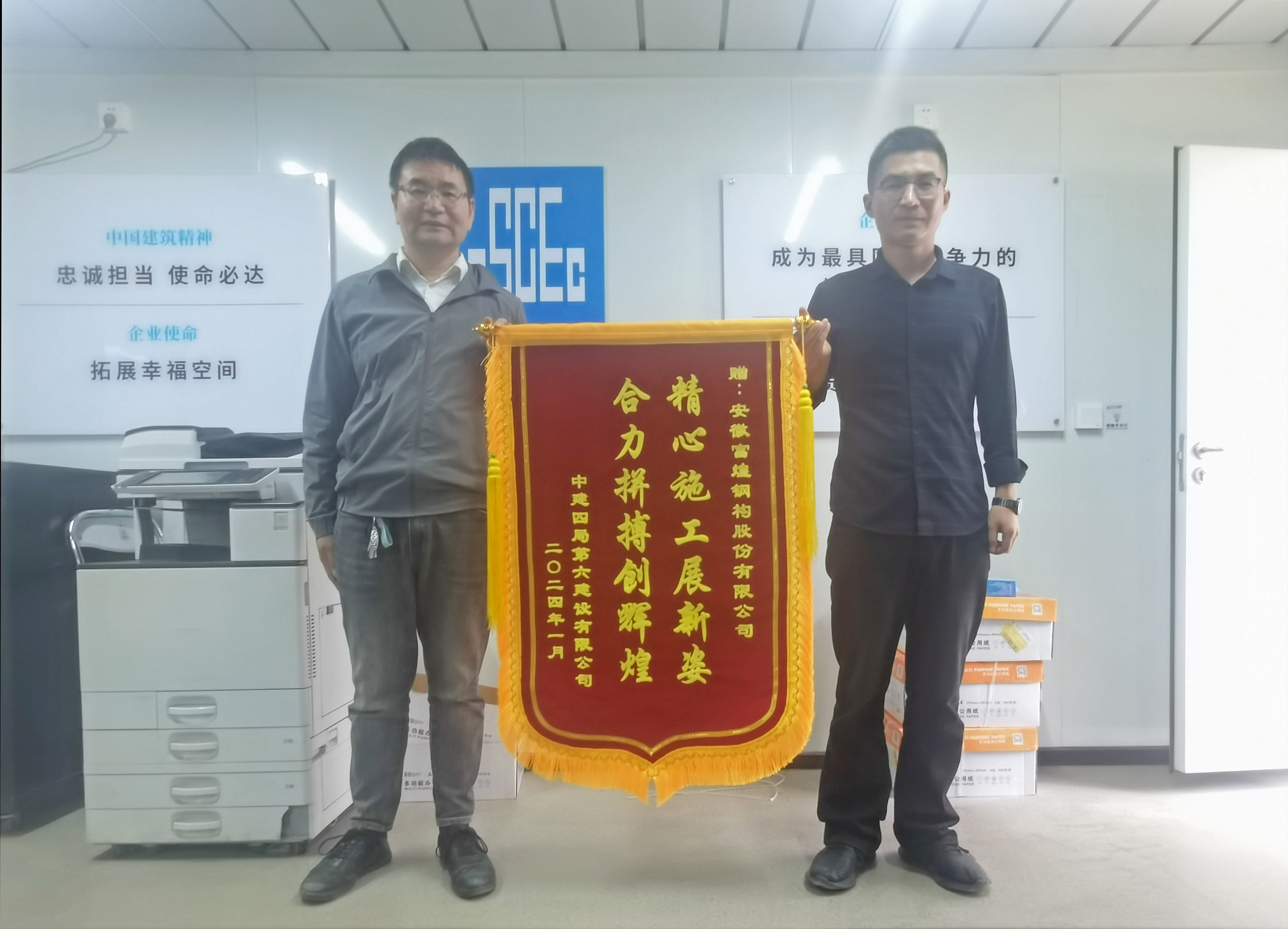 e35685c79ccfe3349111f07592bb4cc 巅峰国际官网-钻营健全,你我一路成长