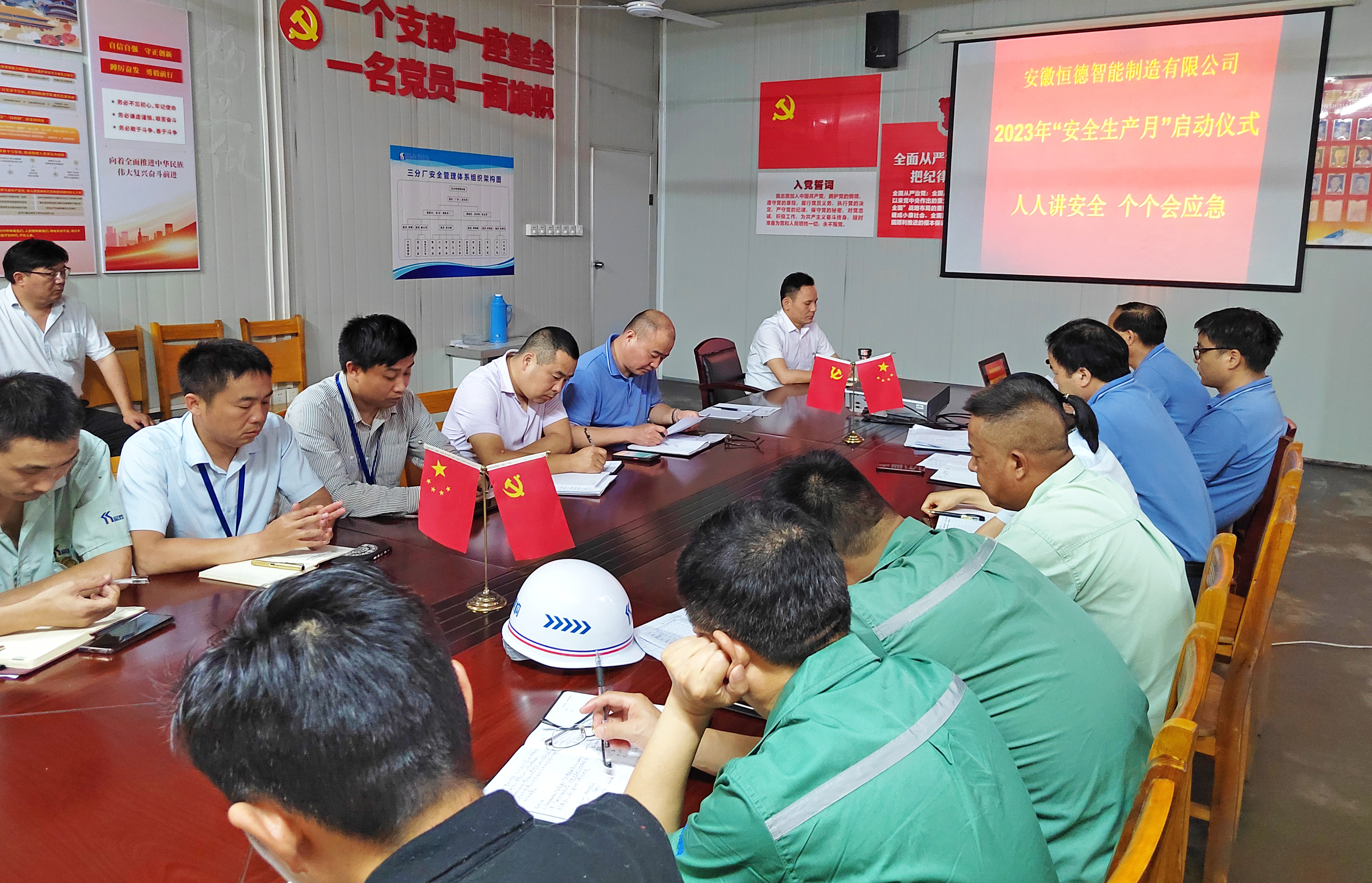 e9e09dd31cf8e227f61254e78c0223f 巅峰国际官网-钻营健全,你我一路成长