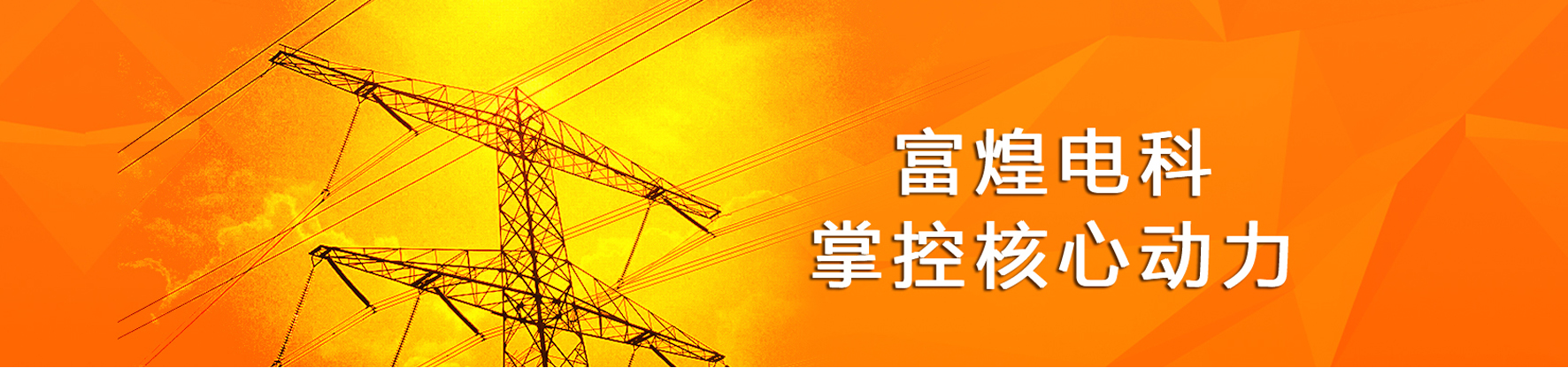 �۷���ʹ���-��Ӫ��ȫ,����һ·�ɳ�