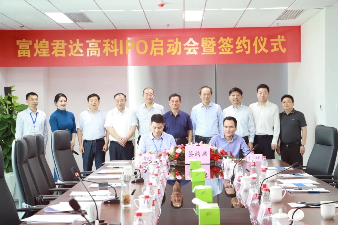 mmexport1625731619258 巅峰国际官网-钻营健全,你我一路成长