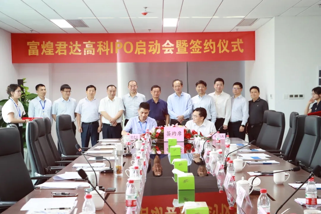 mmexport1625731622511 巅峰国际官网-钻营健全,你我一路成长