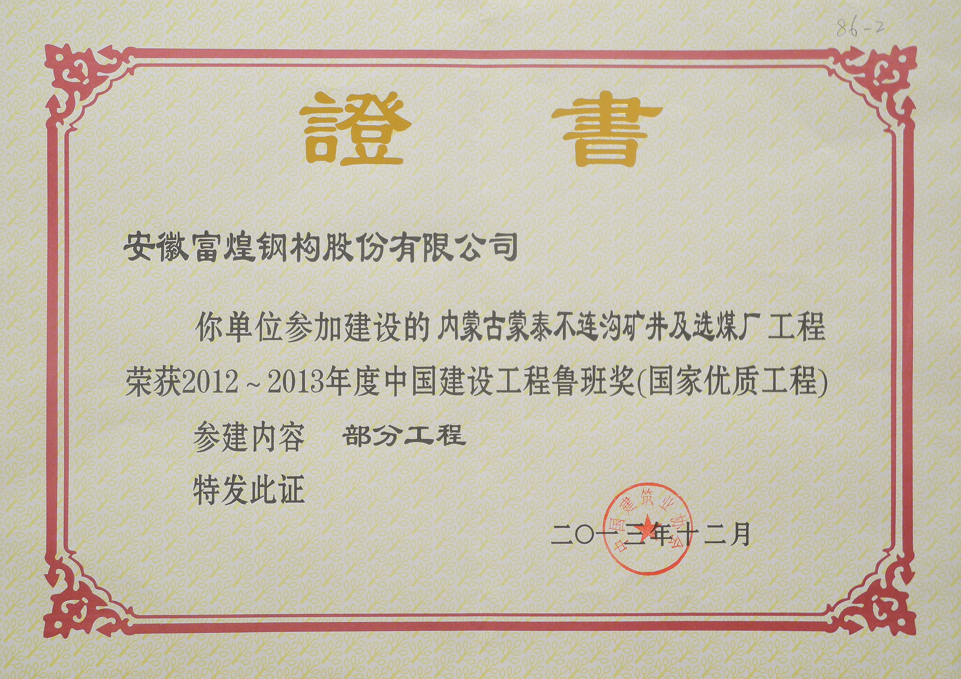 �۷���ʹ���-��Ӫ��ȫ,����һ·�ɳ�