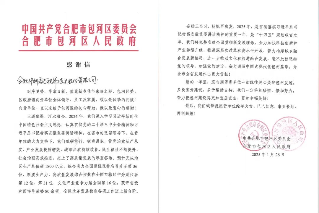 巅峰国际官网-钻营健全,你我一路成长