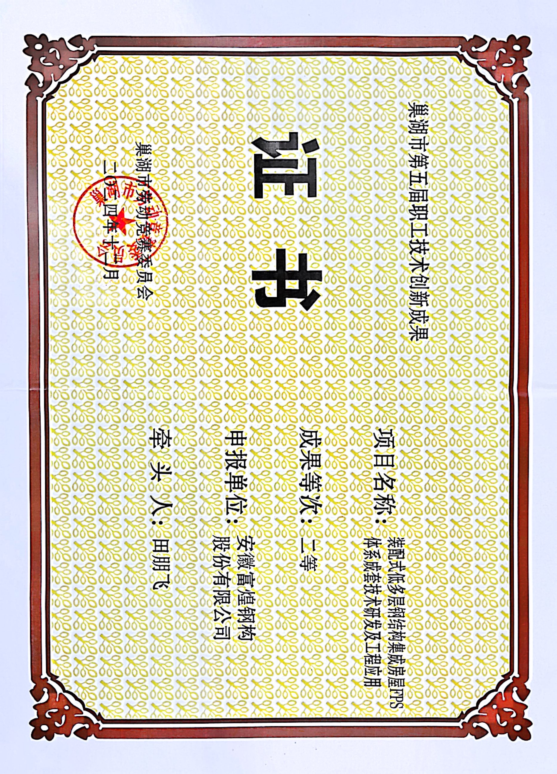 巅峰国际官网-钻营健全,你我一路成长