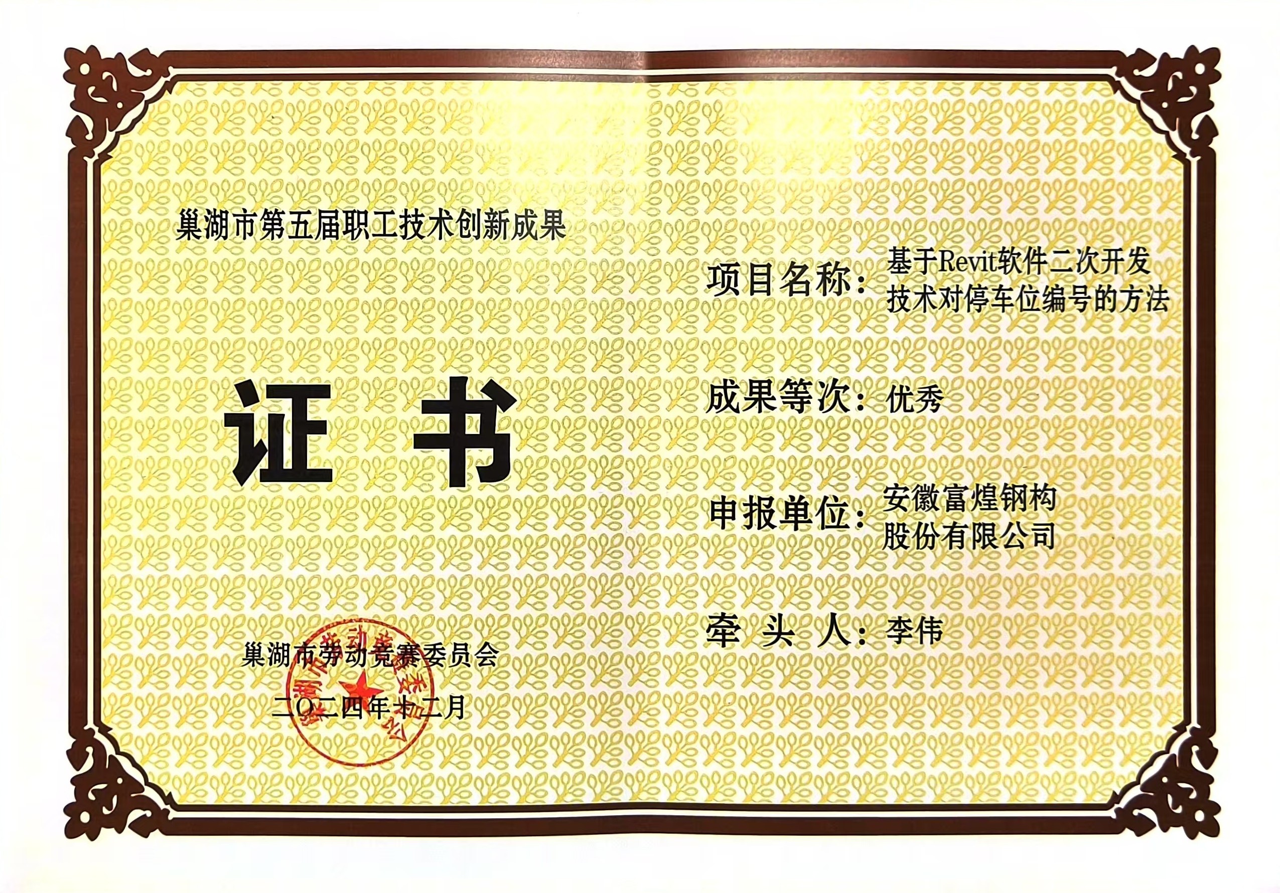 巅峰国际官网-钻营健全,你我一路成长