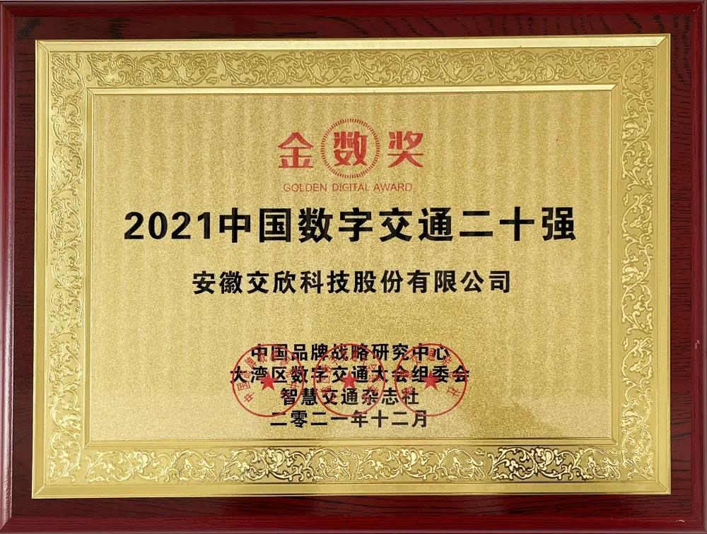 巅峰国际官网-钻营健全,你我一路成长