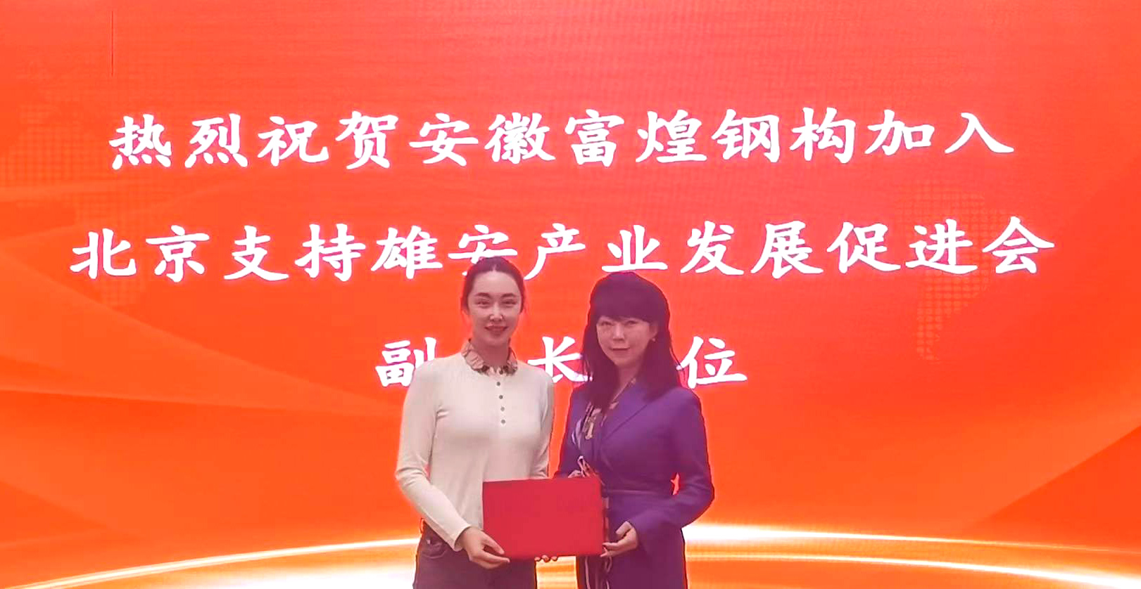 巅峰国际官网-钻营健全,你我一路成长