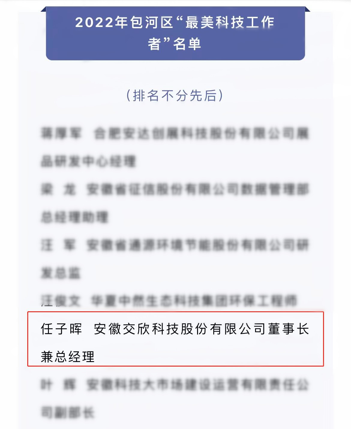 巅峰国际官网-钻营健全,你我一路成长