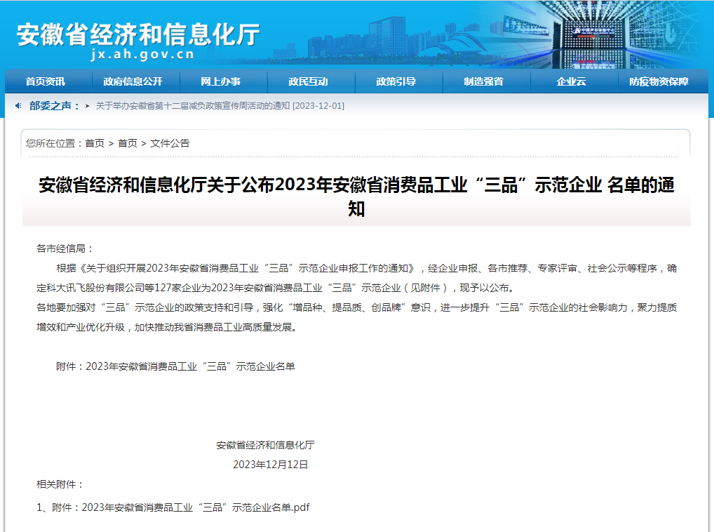 巅峰国际官网-钻营健全,你我一路成长