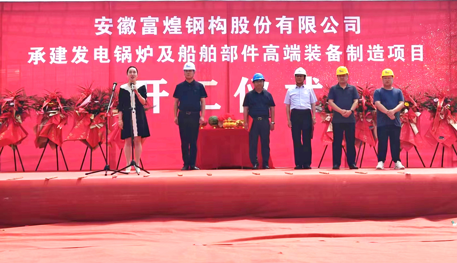 巅峰国际官网-钻营健全,你我一路成长