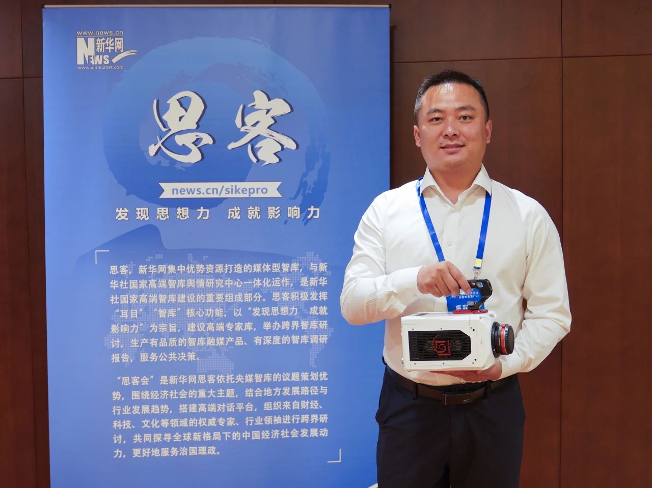 巅峰国际官网-钻营健全,你我一路成长