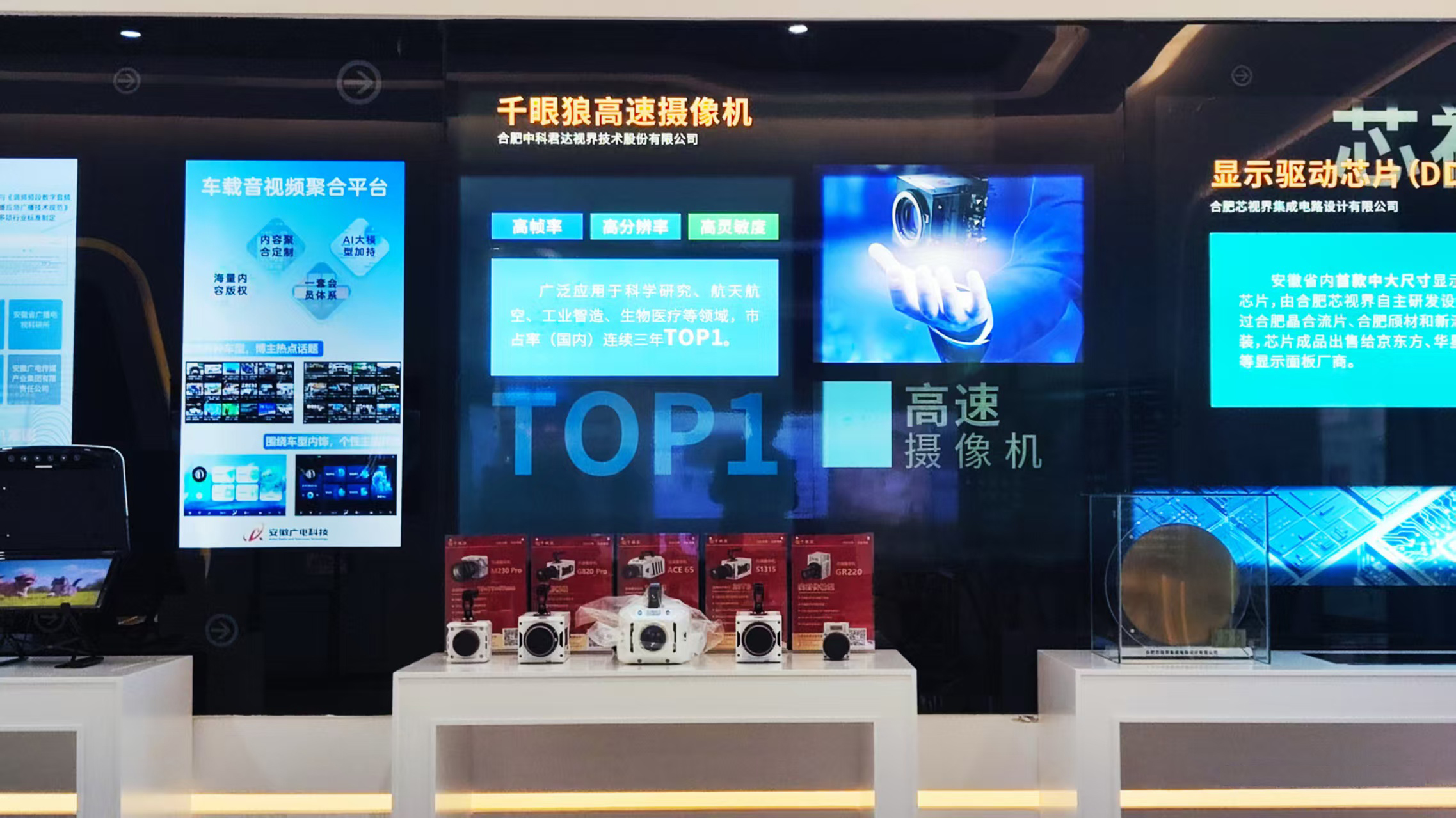 巅峰国际官网-钻营健全,你我一路成长