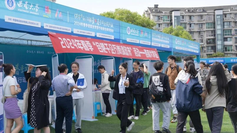 聘01 巅峰国际官网-钻营健全,你我一路成长