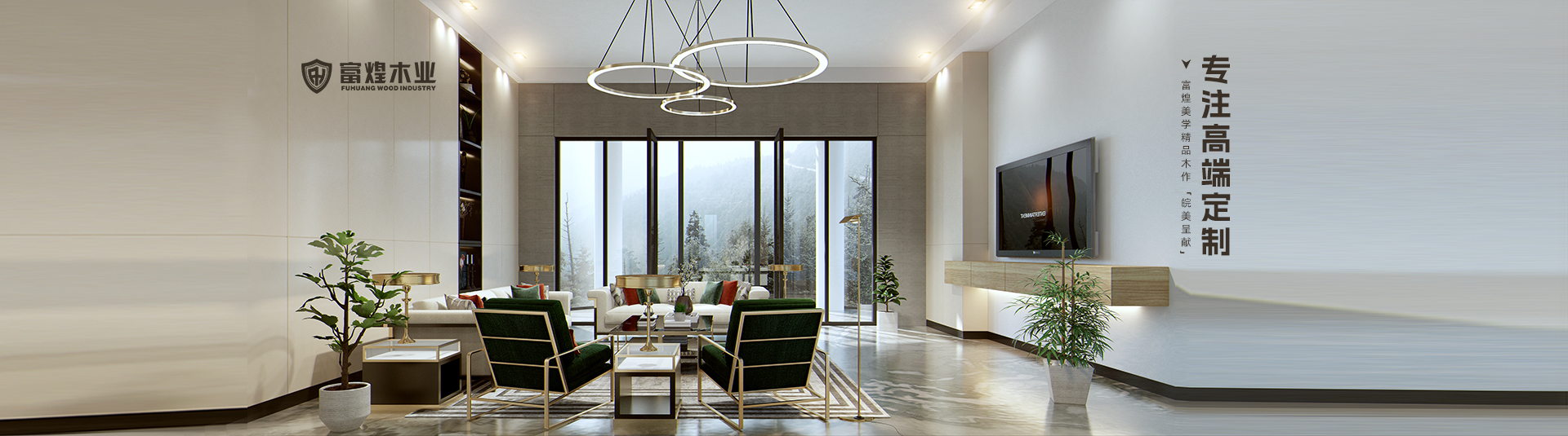 木业05 巅峰国际官网-钻营健全,你我一路成长