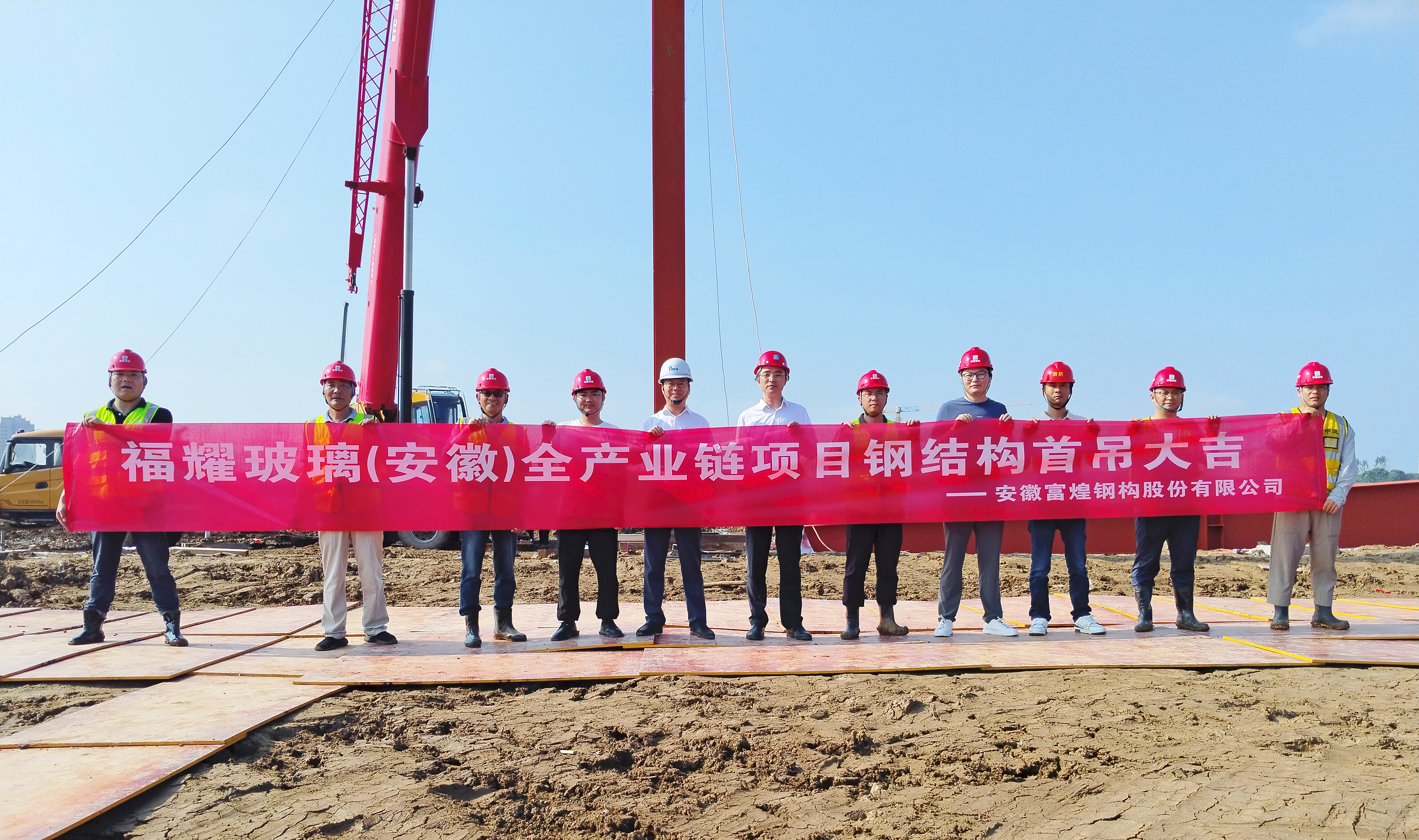 巅峰国际官网-钻营健全,你我一路成长