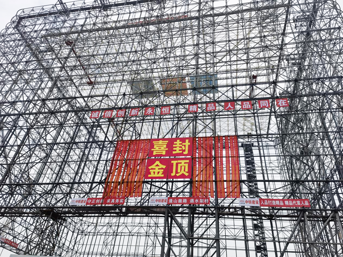 巅峰国际官网-钻营健全,你我一路成长