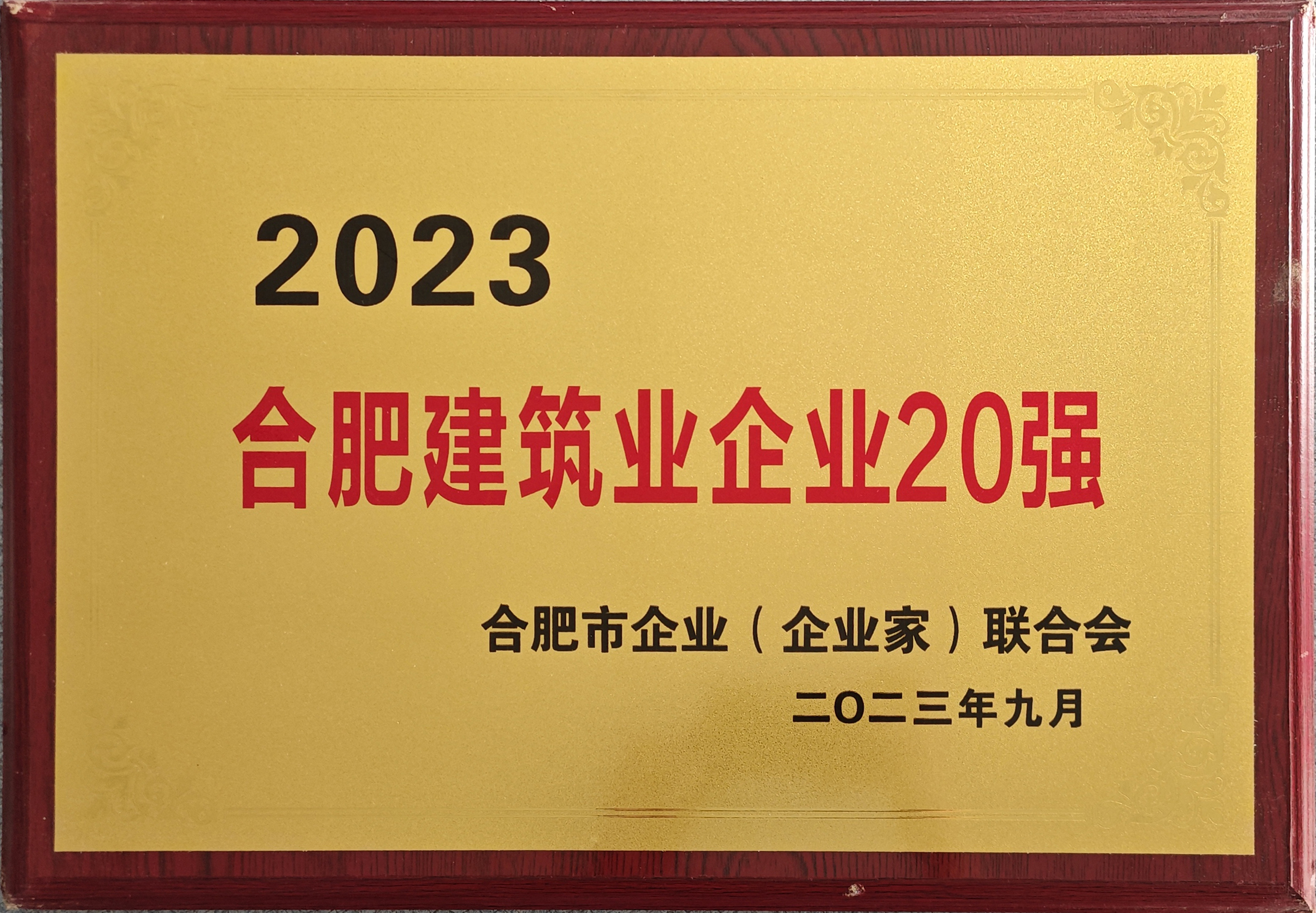 20强 巅峰国际官网-钻营健全,你我一路成长